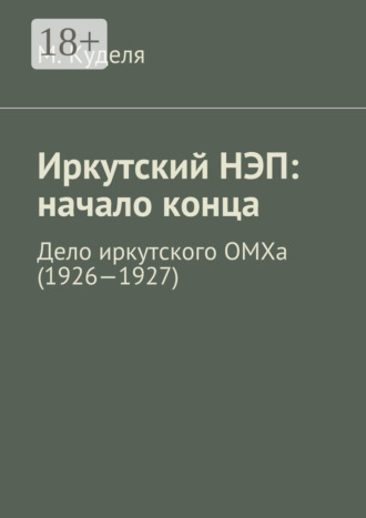 Реклама. ООО ЛИТРЕС