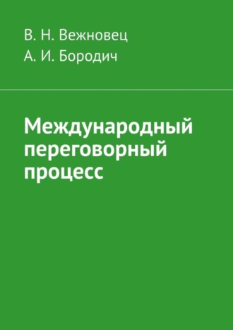 Реклама. ООО ЛИТРЕС