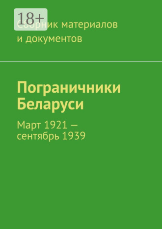 Реклама. ООО ЛИТРЕС