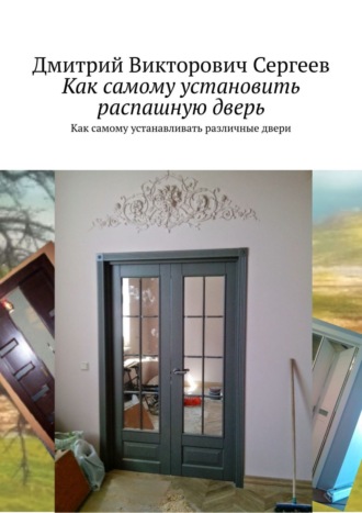 Реклама. ООО ЛИТРЕС