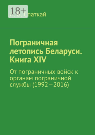 Реклама. ООО ЛИТРЕС
