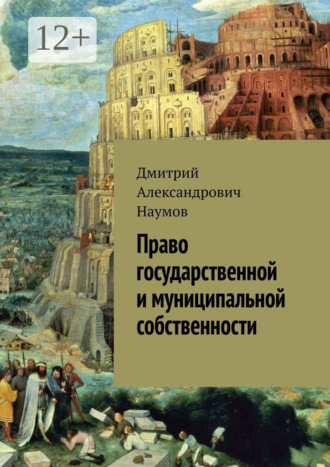 Реклама. ООО ЛИТРЕС