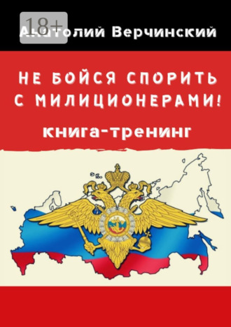 Реклама. ООО ЛИТРЕС