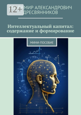 Реклама. ООО ЛИТРЕС