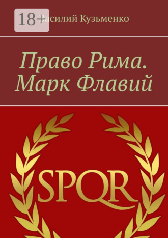 Реклама. ООО ЛИТРЕС