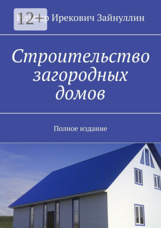 Реклама. ООО ЛИТРЕС