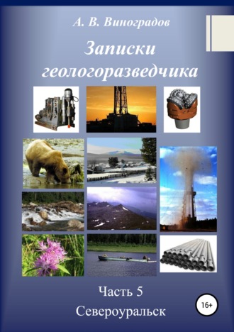 Реклама. ООО ЛИТРЕС