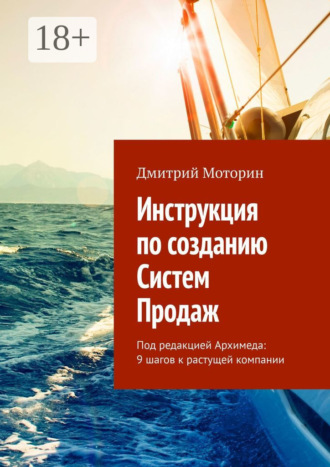 Реклама. ООО ЛИТРЕС
