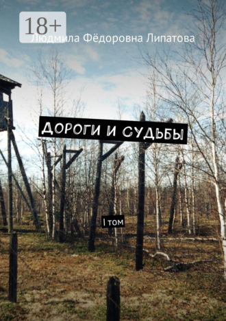 Реклама. ООО ЛИТРЕС
