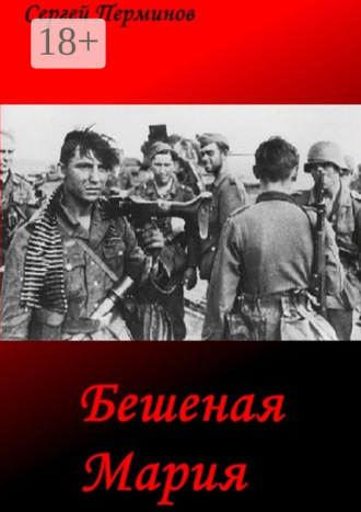 Реклама. ООО ЛИТРЕС