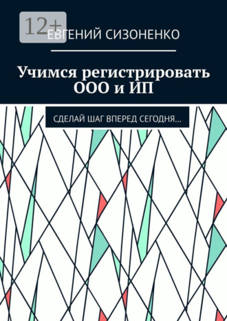 Реклама. ООО ЛИТРЕС