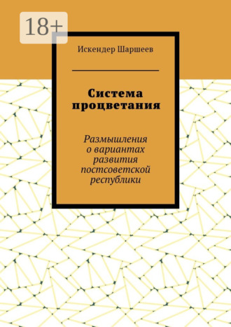 Реклама. ООО ЛИТРЕС