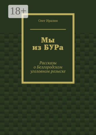 Реклама. ООО ЛИТРЕС