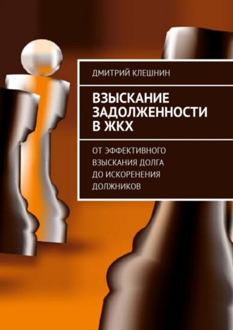 Реклама. ООО ЛИТРЕС