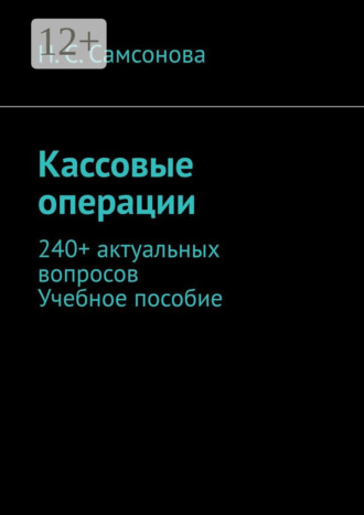 Реклама. ООО ЛИТРЕС