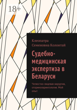 Реклама. ООО ЛИТРЕС