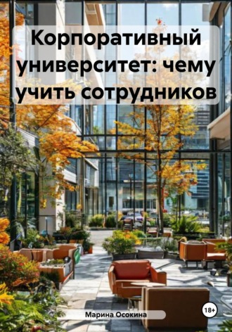 Реклама. ООО ЛИТРЕС