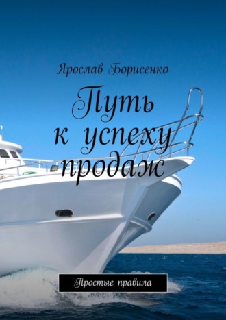 Реклама. ООО ЛИТРЕС