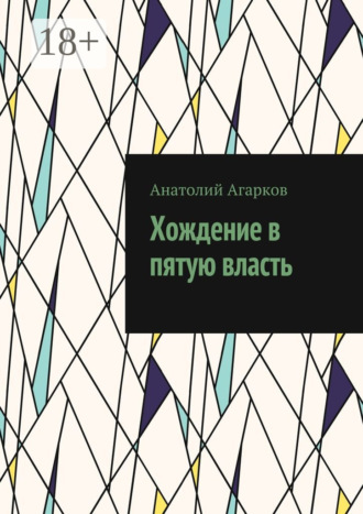 Реклама. ООО ЛИТРЕС