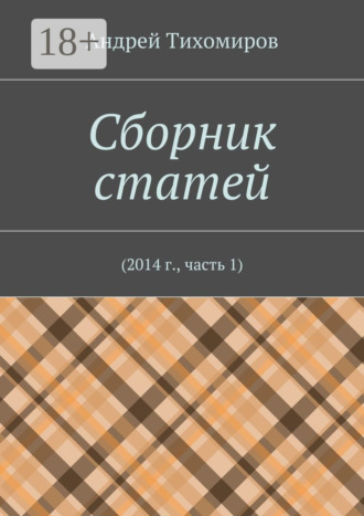 Реклама. ООО ЛИТРЕС