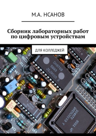 Реклама. ООО ЛИТРЕС