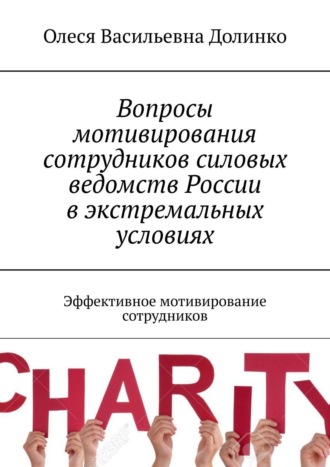 Реклама. ООО ЛИТРЕС