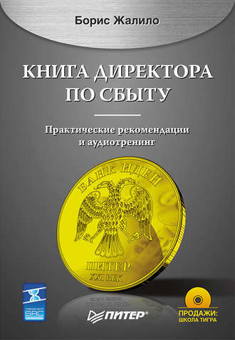 Реклама. ООО ЛИТРЕС