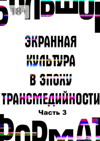 Реклама. ООО ЛИТРЕС