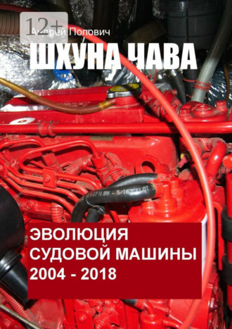 Реклама. ООО ЛИТРЕС