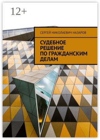 Реклама. ООО ЛИТРЕС