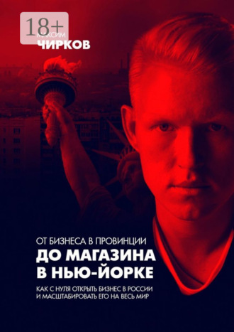 Реклама. ООО ЛИТРЕС