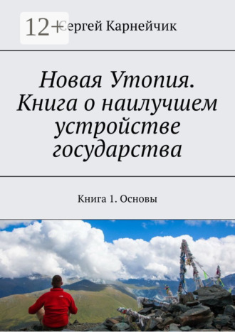Реклама. ООО ЛИТРЕС