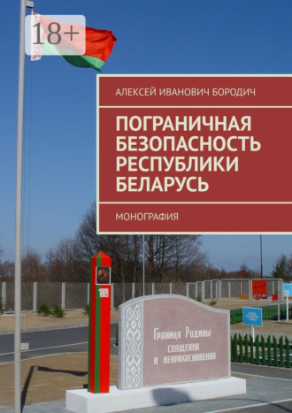 Реклама. ООО ЛИТРЕС