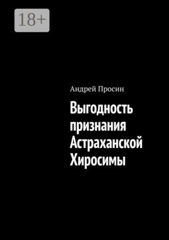 Реклама. ООО ЛИТРЕС
