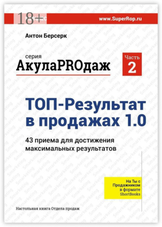 Реклама. ООО ЛИТРЕС