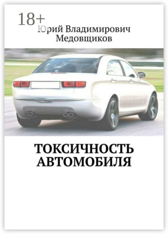 Реклама. ООО ЛИТРЕС