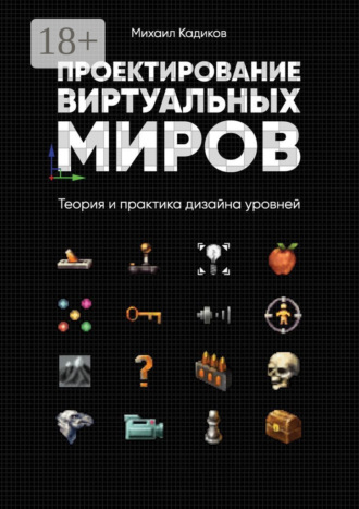 Реклама. ООО ЛИТРЕС