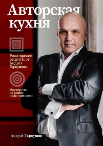 Реклама. ООО ЛИТРЕС