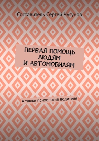 Реклама. ООО ЛИТРЕС