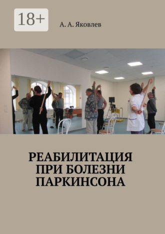 Реклама. ООО ЛИТРЕС