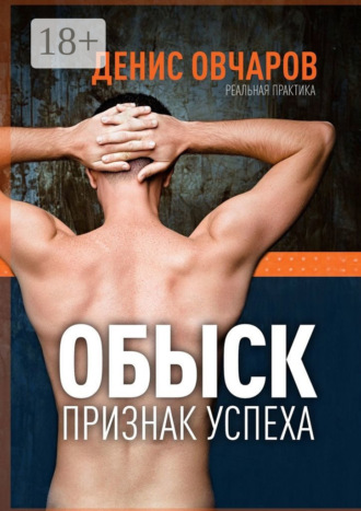 Реклама. ООО ЛИТРЕС