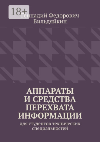 Реклама. ООО ЛИТРЕС