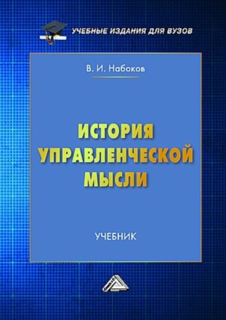 Реклама. ООО ЛИТРЕС