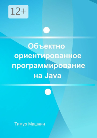 Реклама. ООО ЛИТРЕС