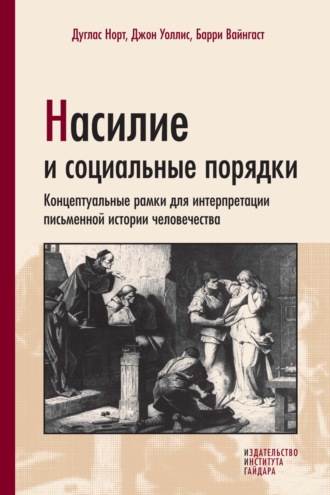 Реклама. ООО ЛИТРЕС