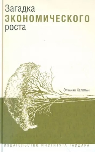Реклама. ООО ЛИТРЕС