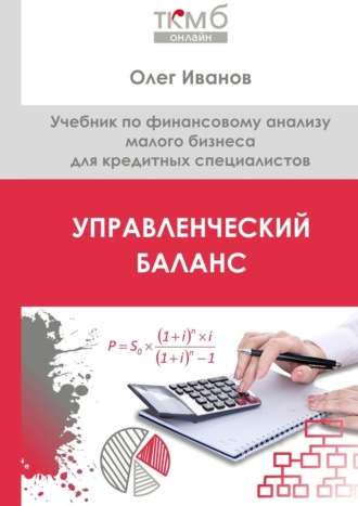 Реклама. ООО ЛИТРЕС