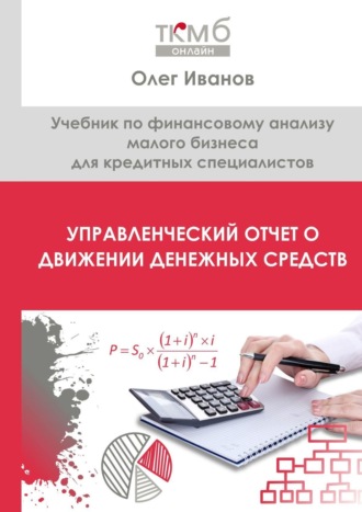Реклама. ООО ЛИТРЕС
