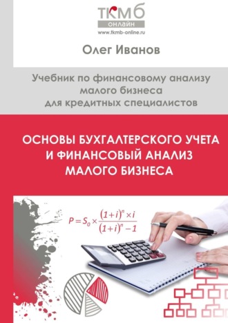 Реклама. ООО ЛИТРЕС