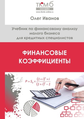 Реклама. ООО ЛИТРЕС